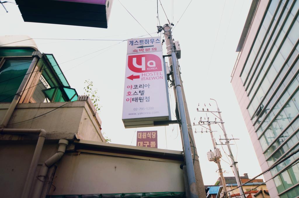 Yakorea Hostel Itaewon Σεούλ Εξωτερικό φωτογραφία