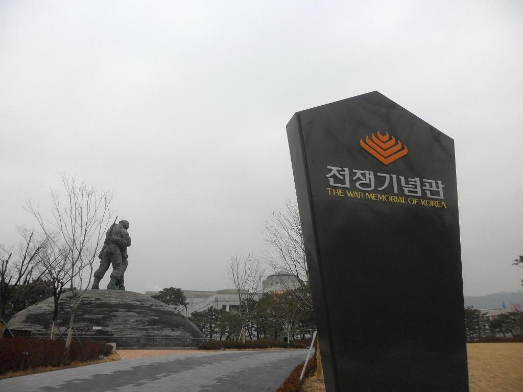 Yakorea Hostel Itaewon Σεούλ Εξωτερικό φωτογραφία